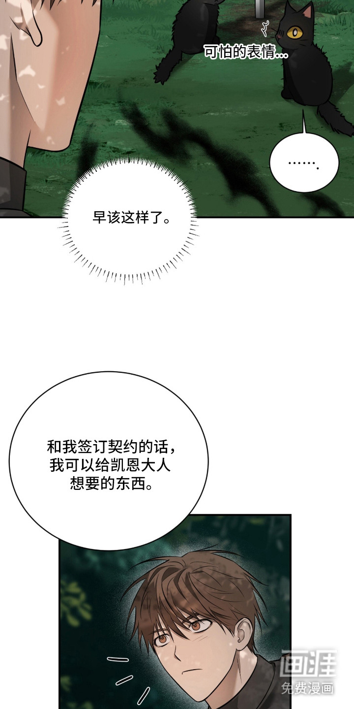 第18话9