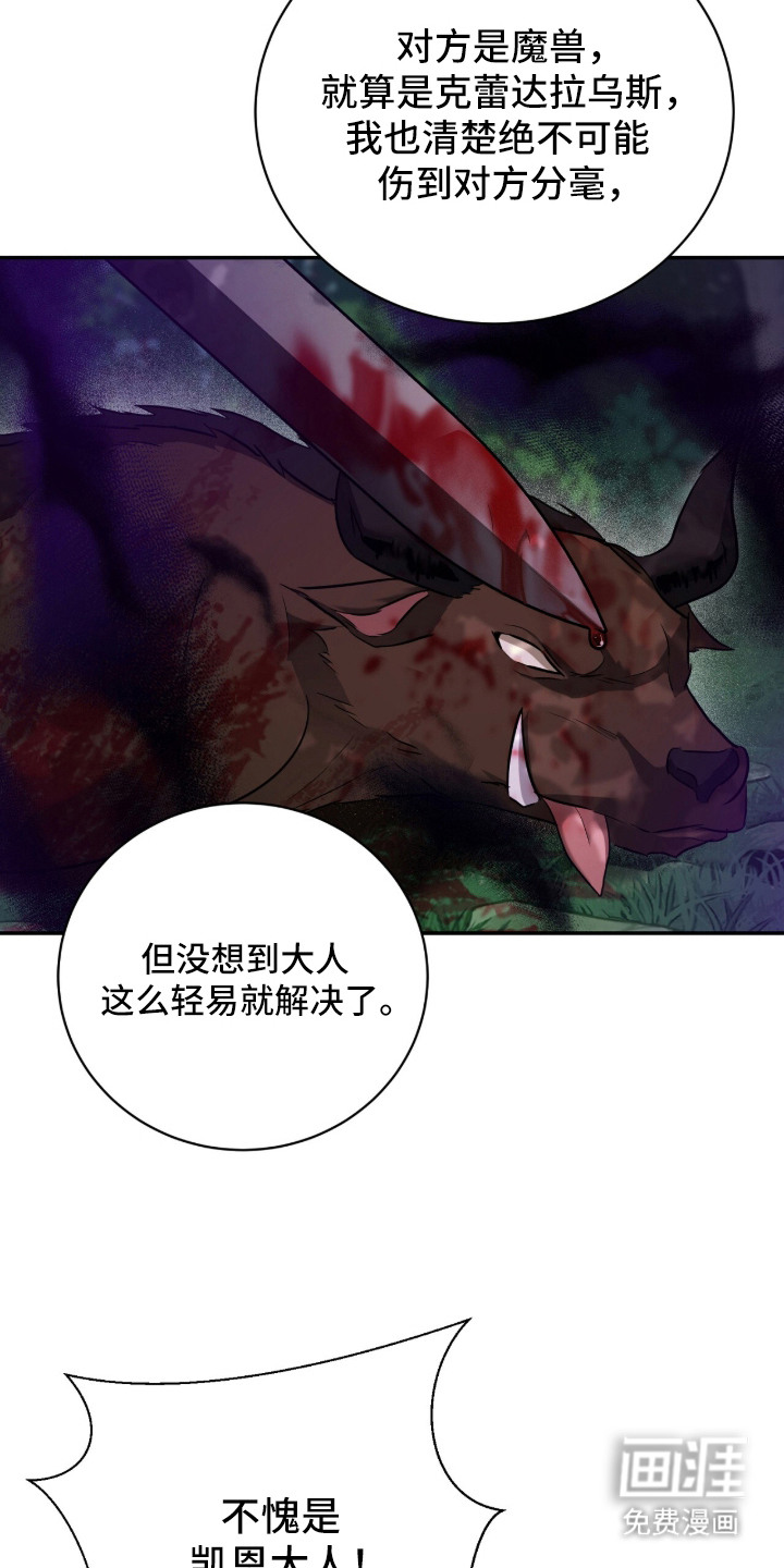 第17话1