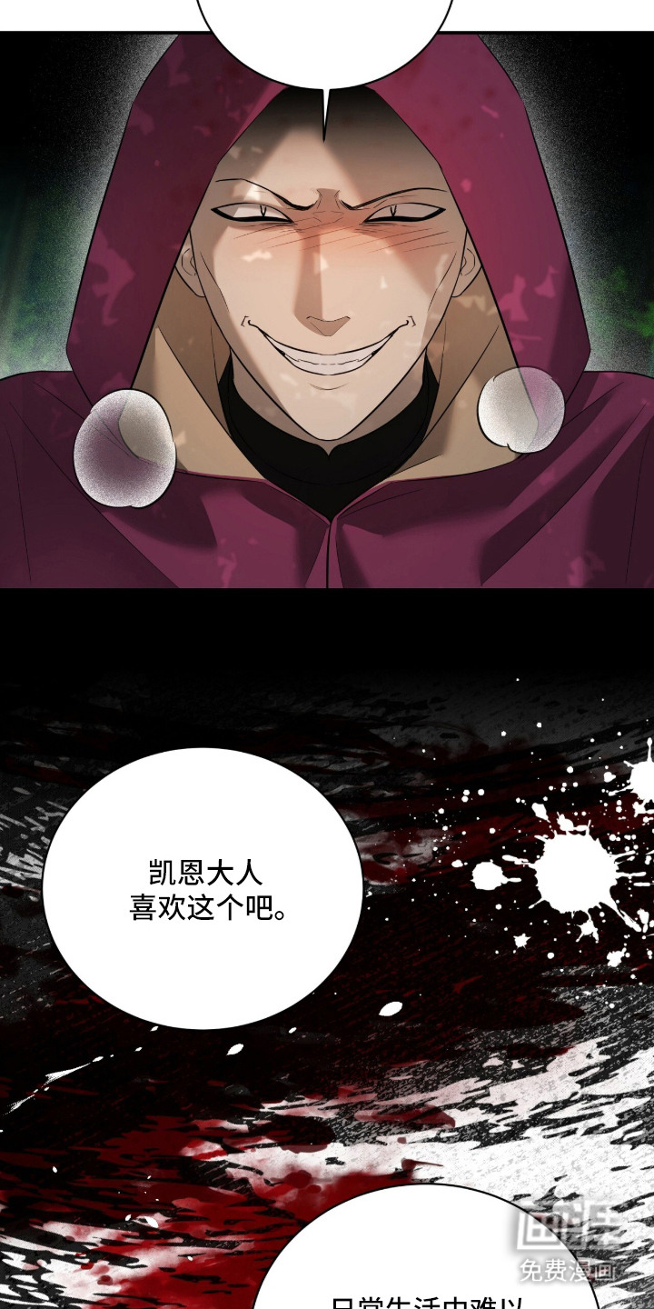 第17话11