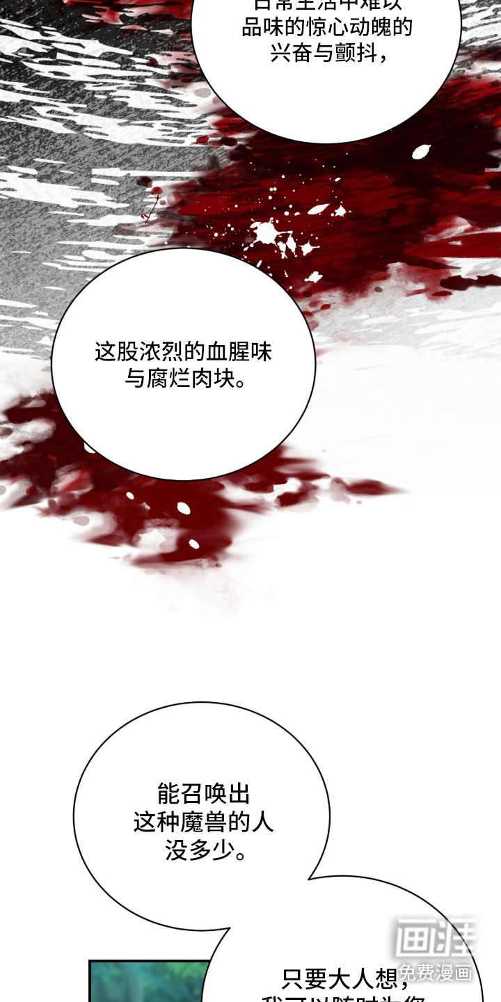 第17话12
