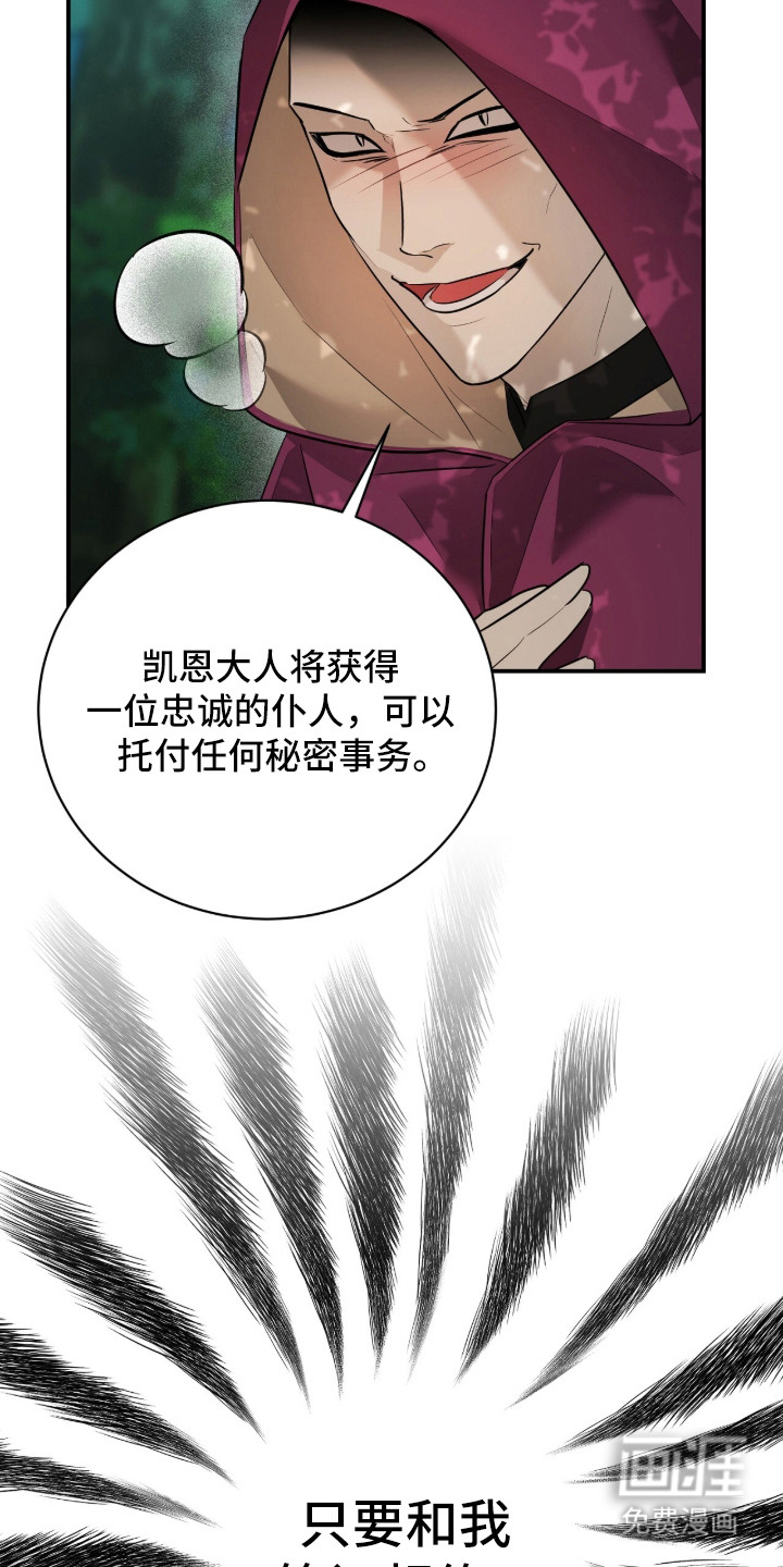 第17话14