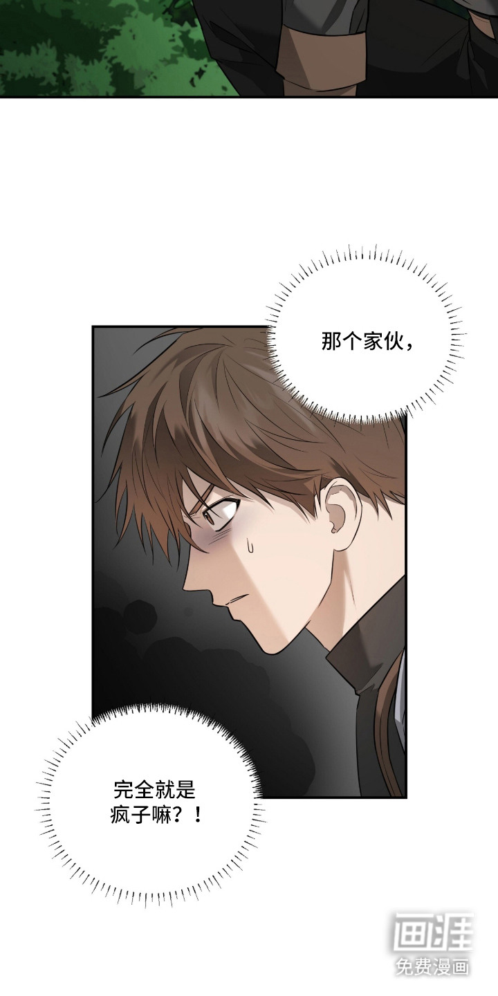第17话16