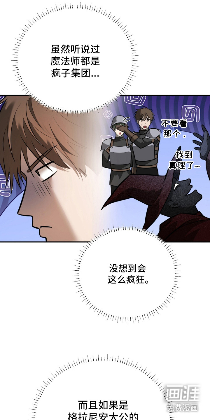 第17话17