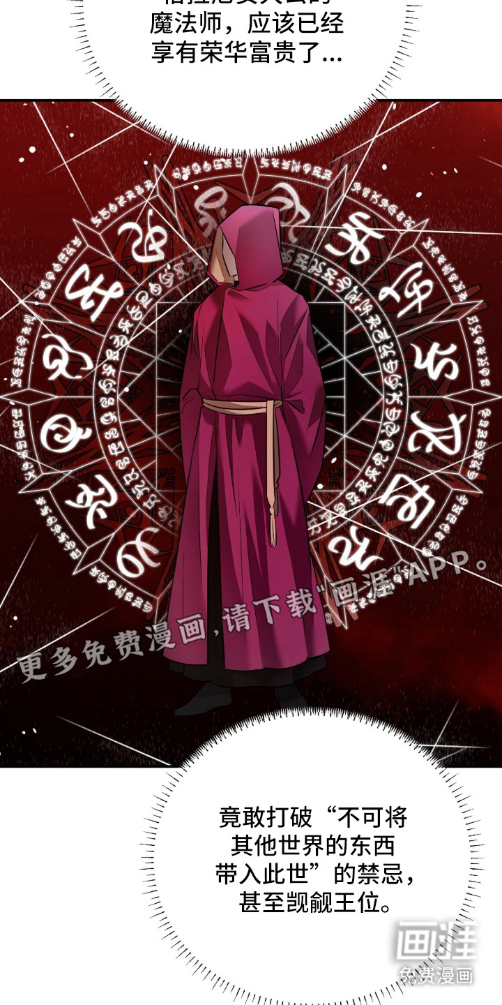 第17话18