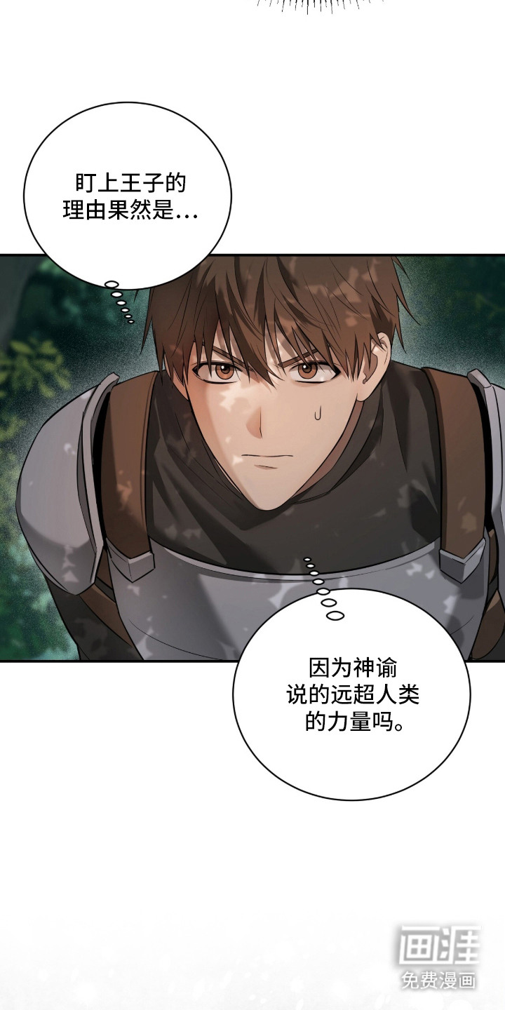 第17话19