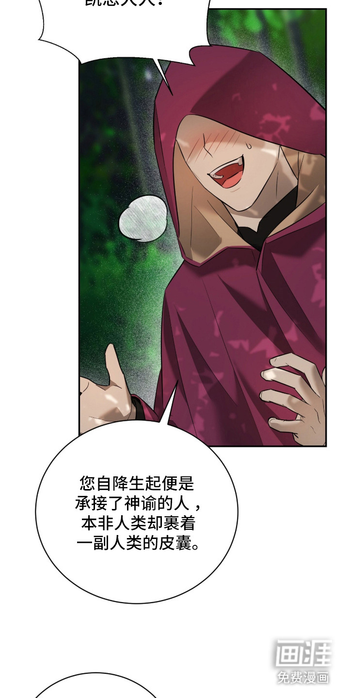 第17话2