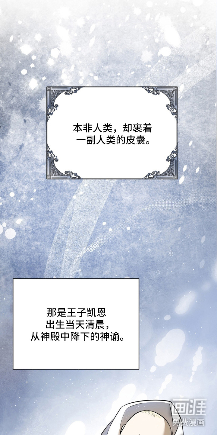 第17话20