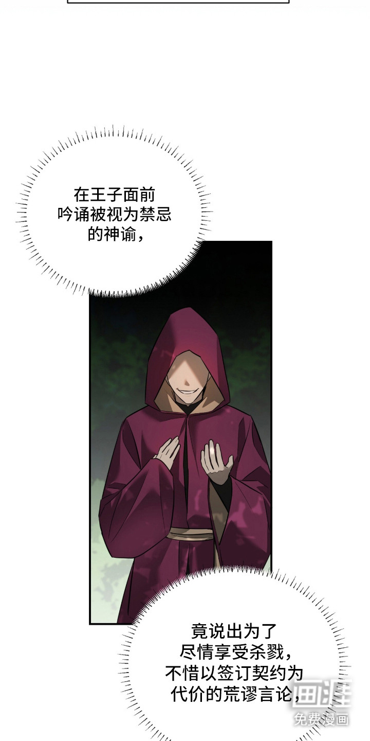 第17话23