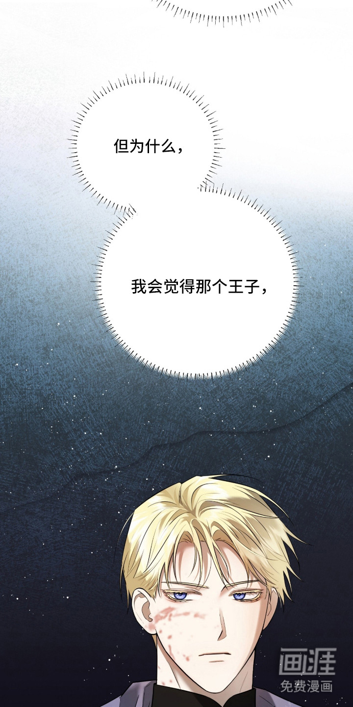 第17话24
