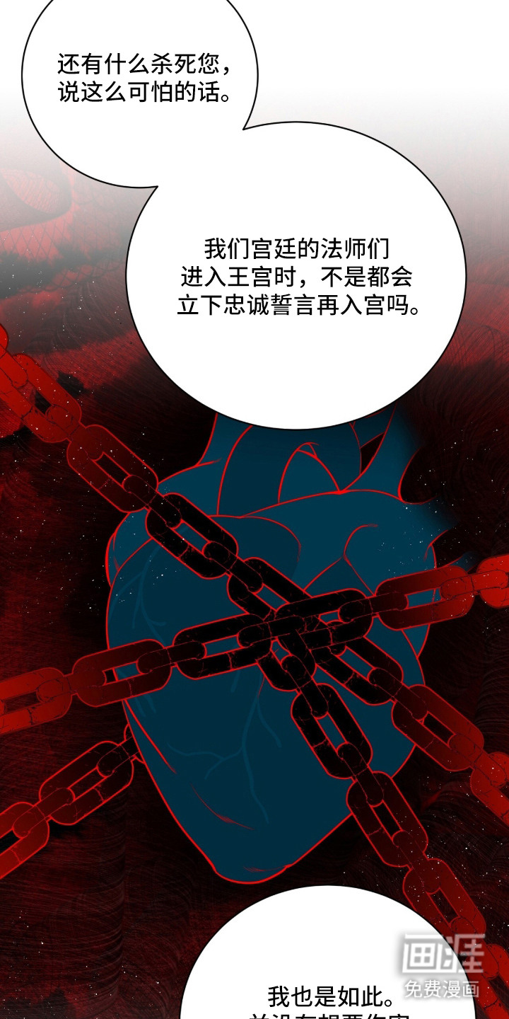第17话3