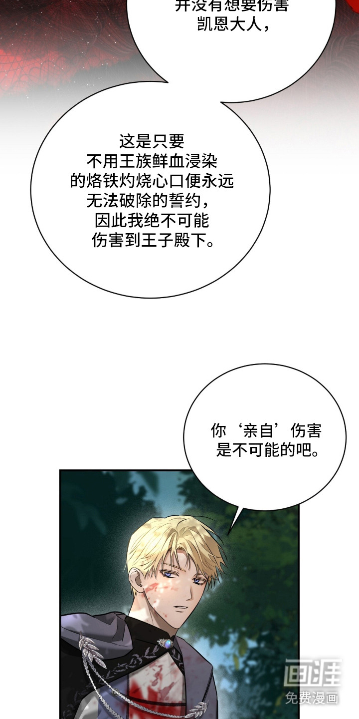 第17话4