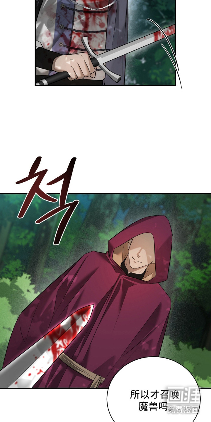 第17话5