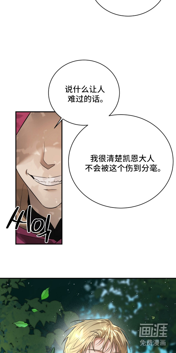 第17话6