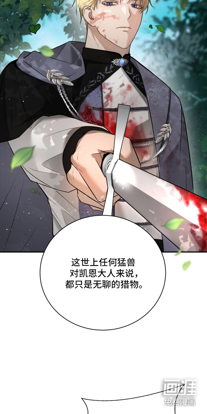 第17话7