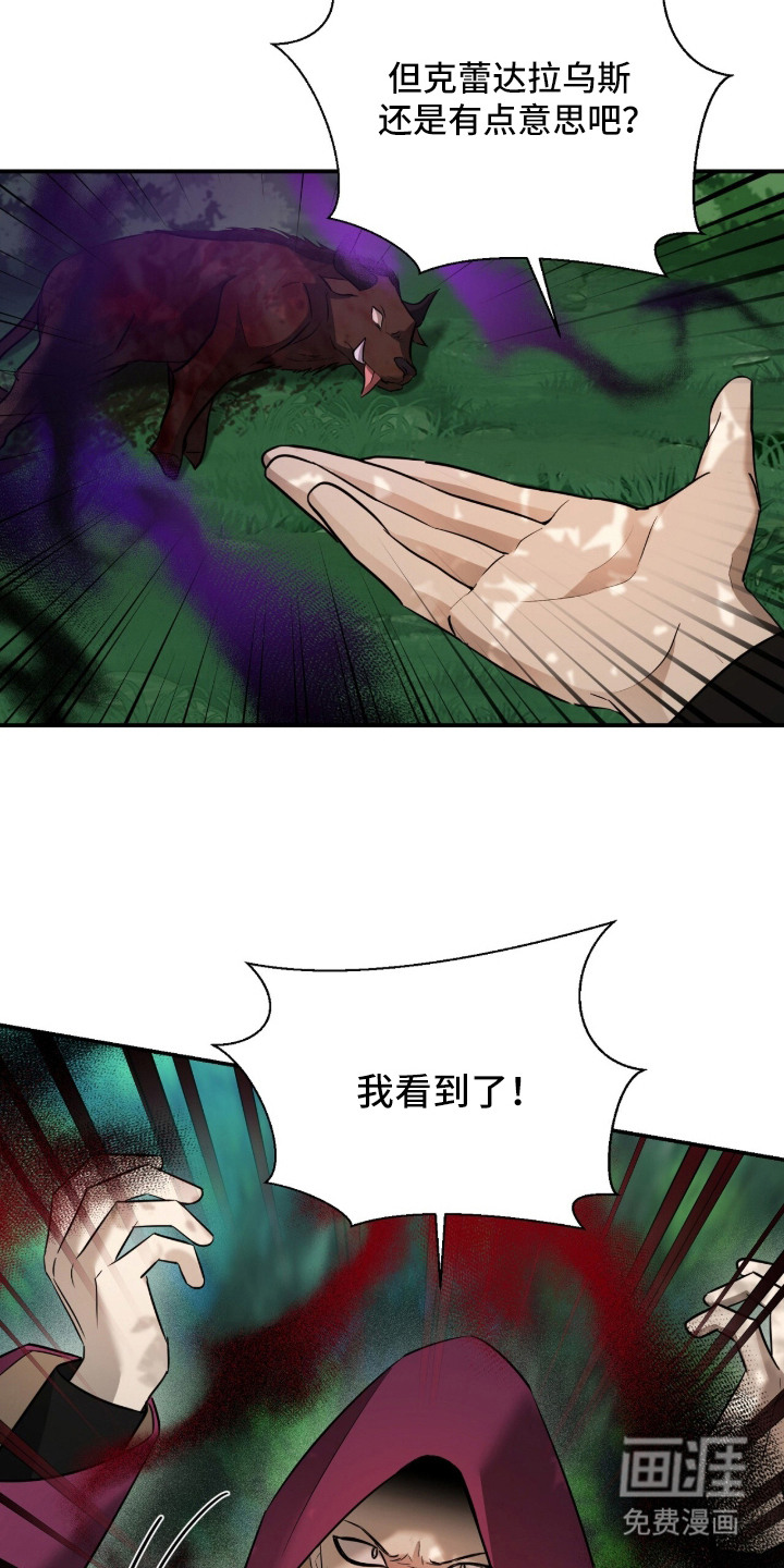 第17话8