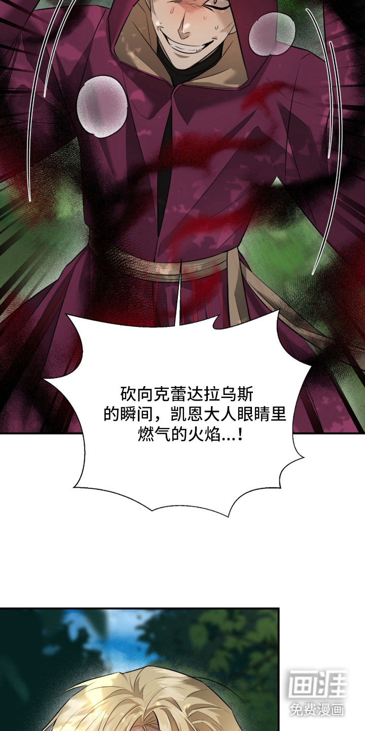 第17话9