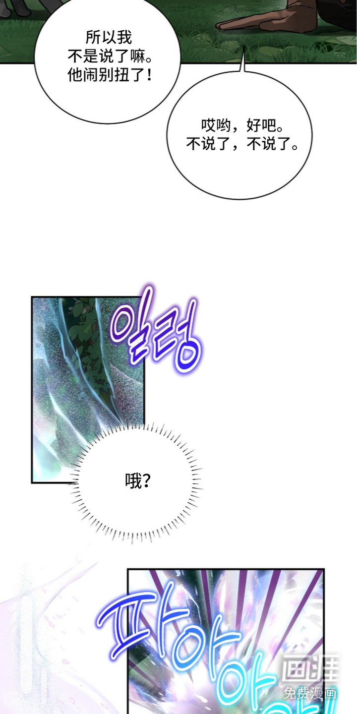 第16话10