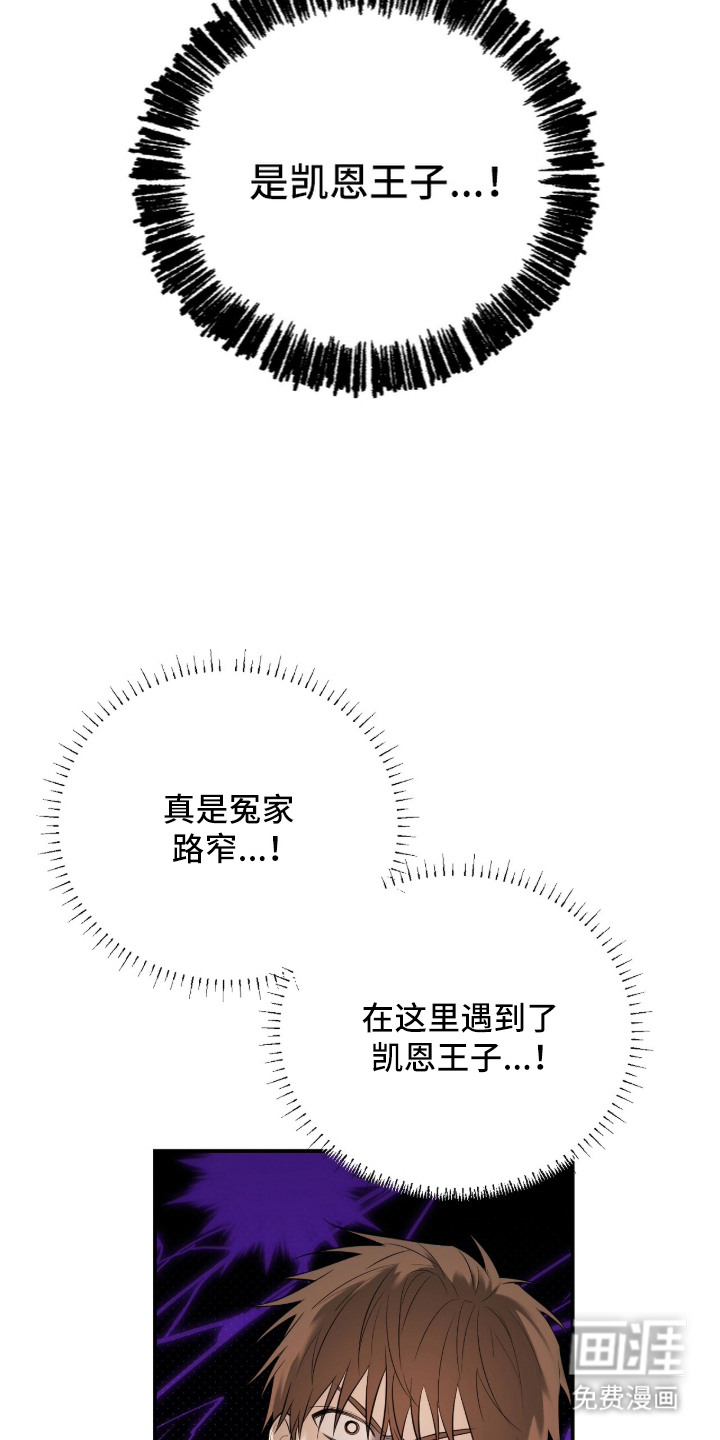 第16话14