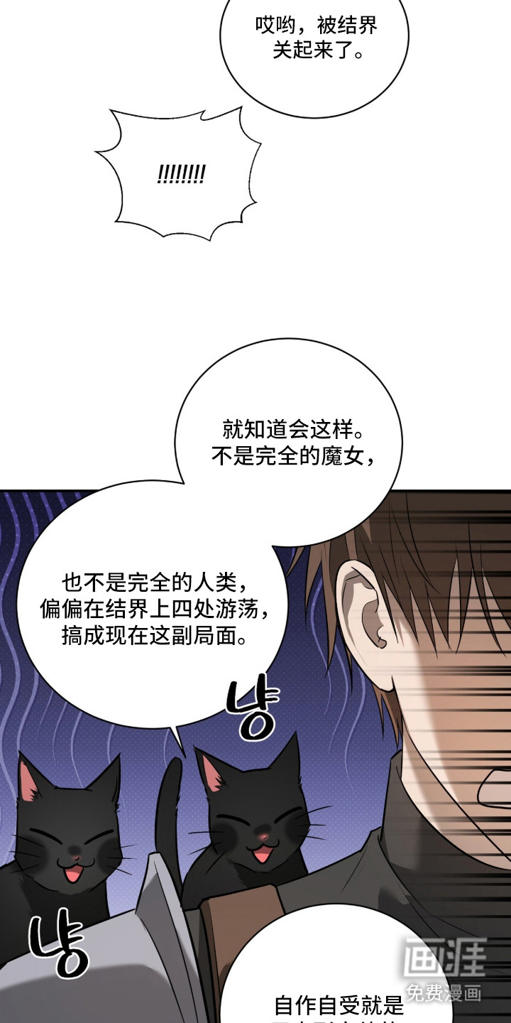 第16话16