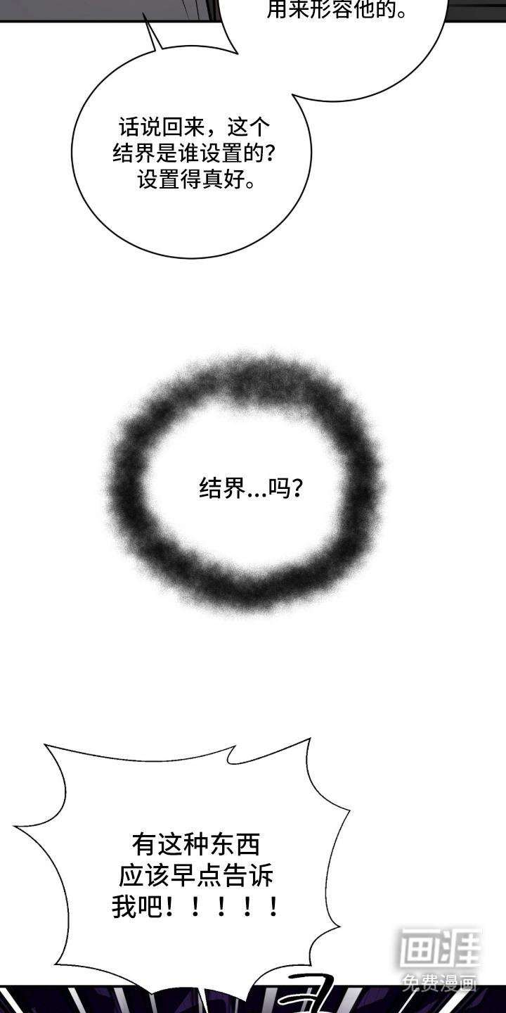 第16话17
