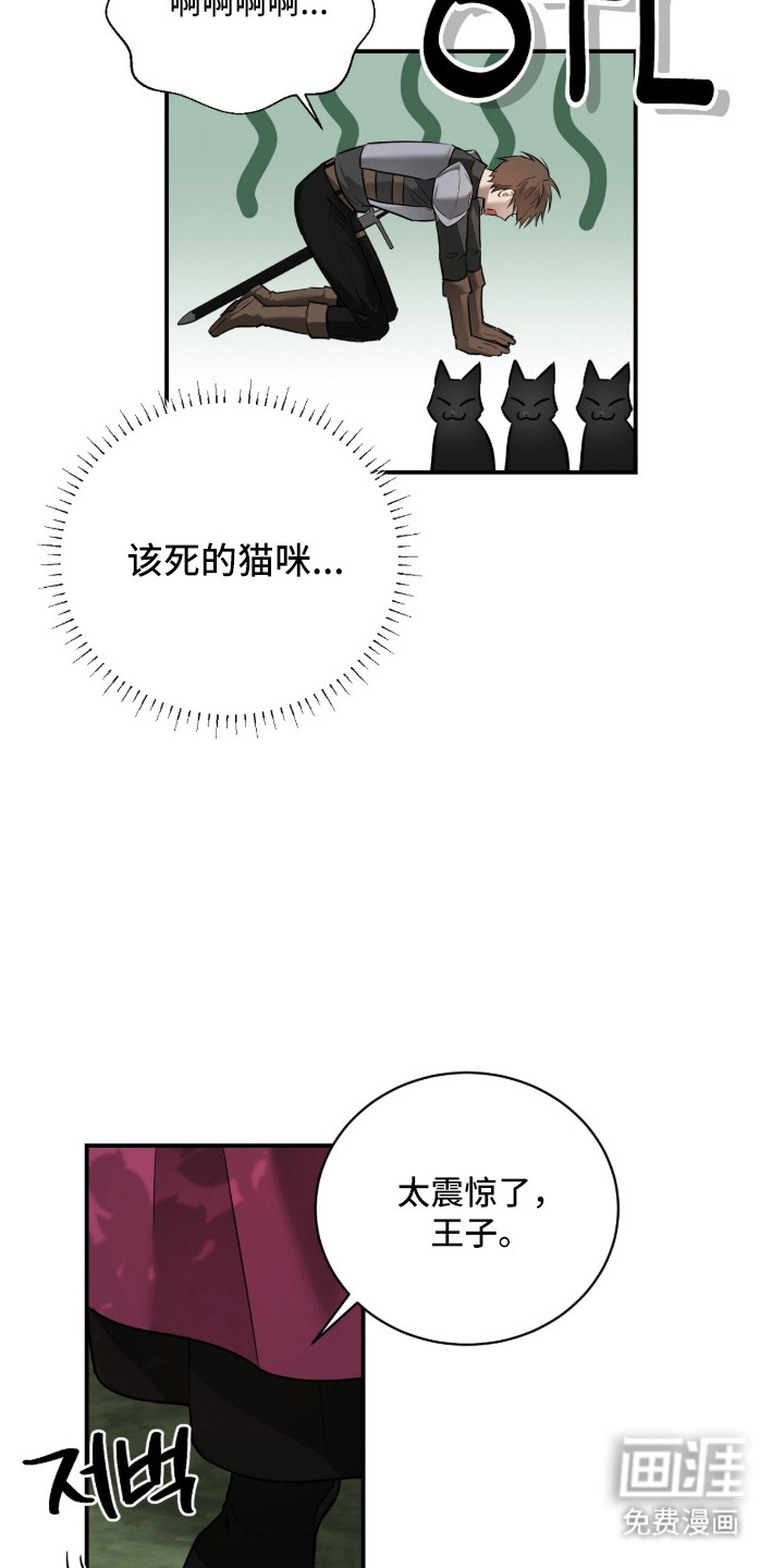 第16话19