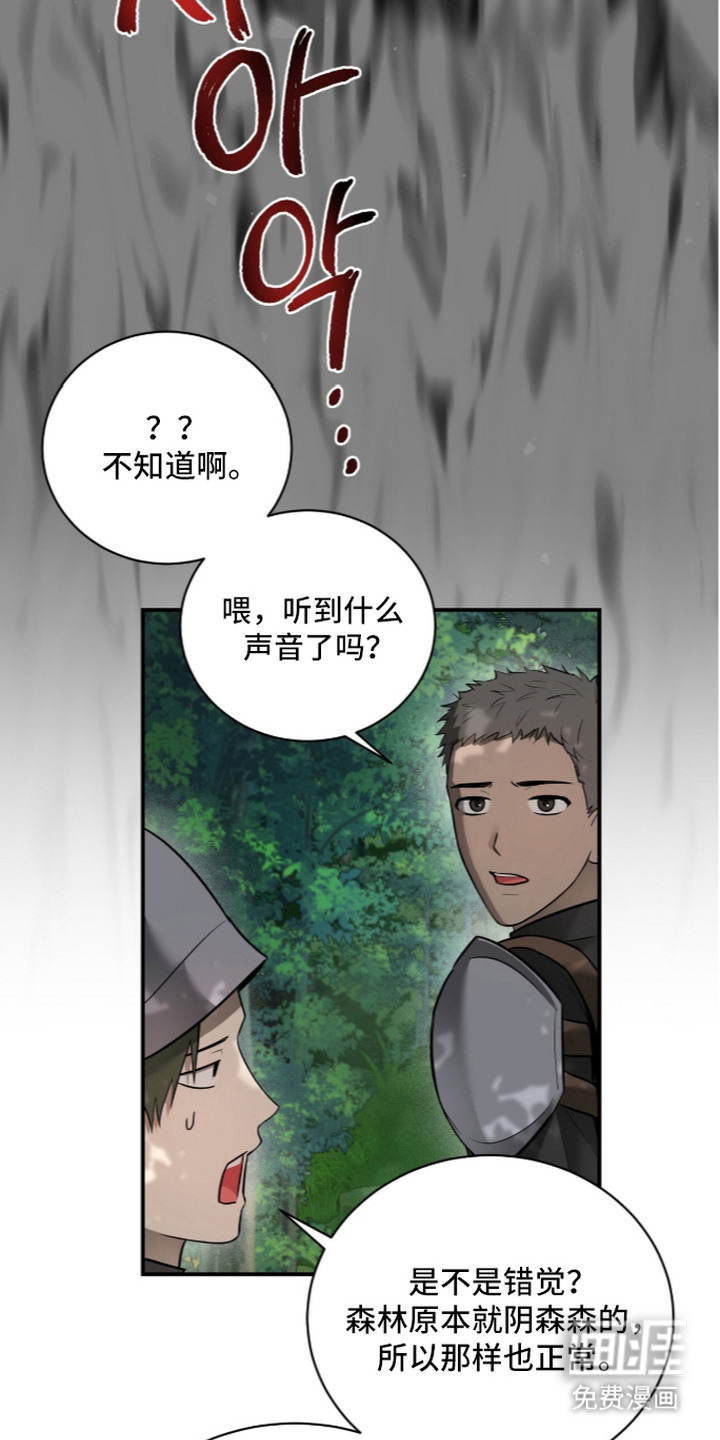 第16话2