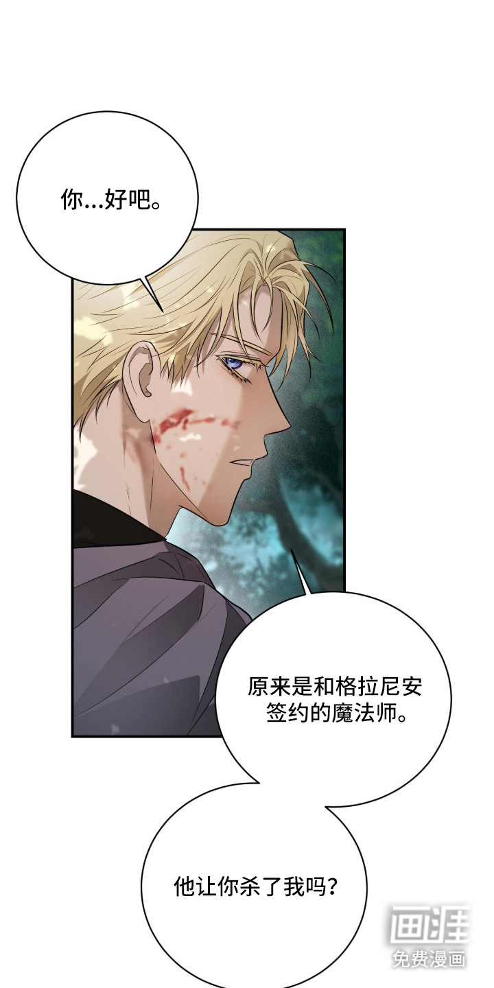 第16话21