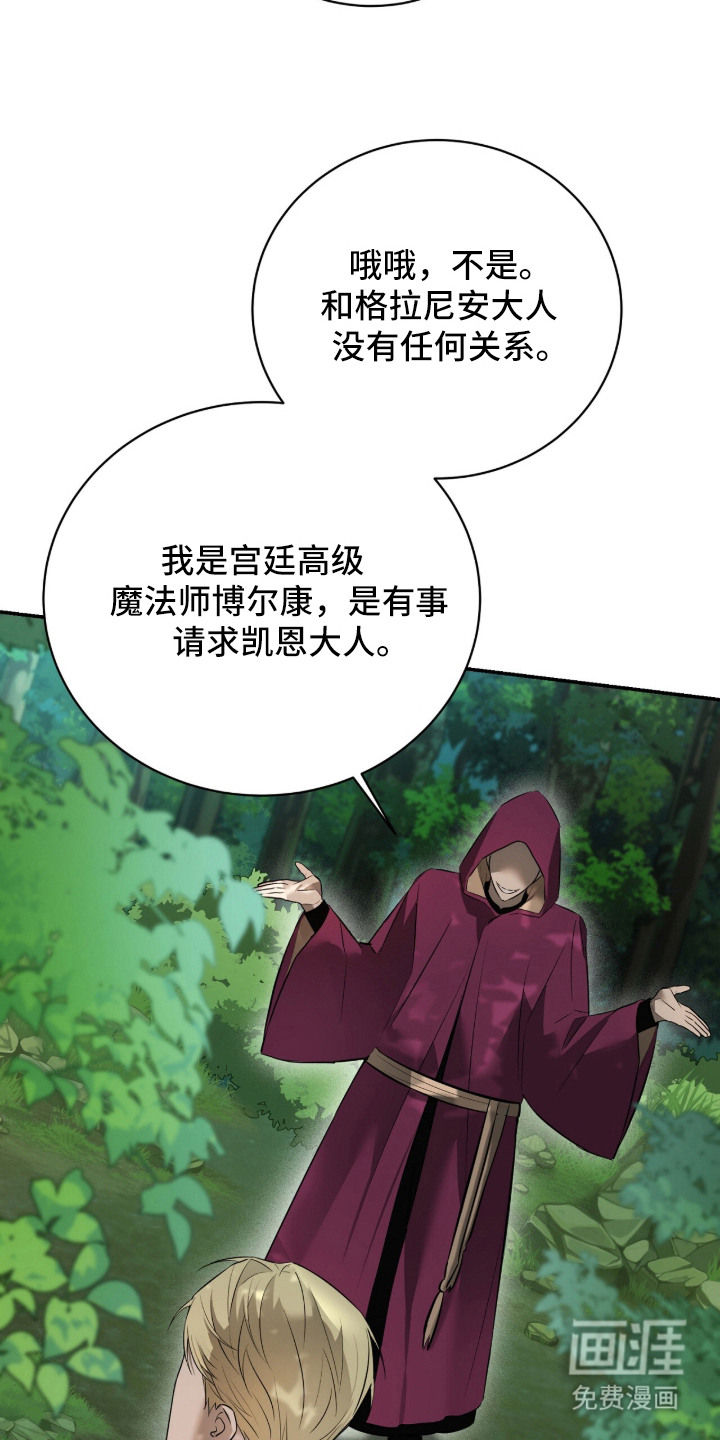 第16话22