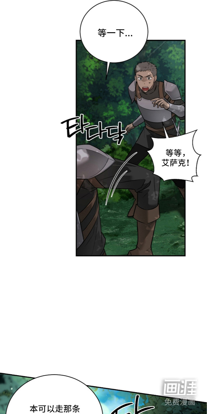 第16话4