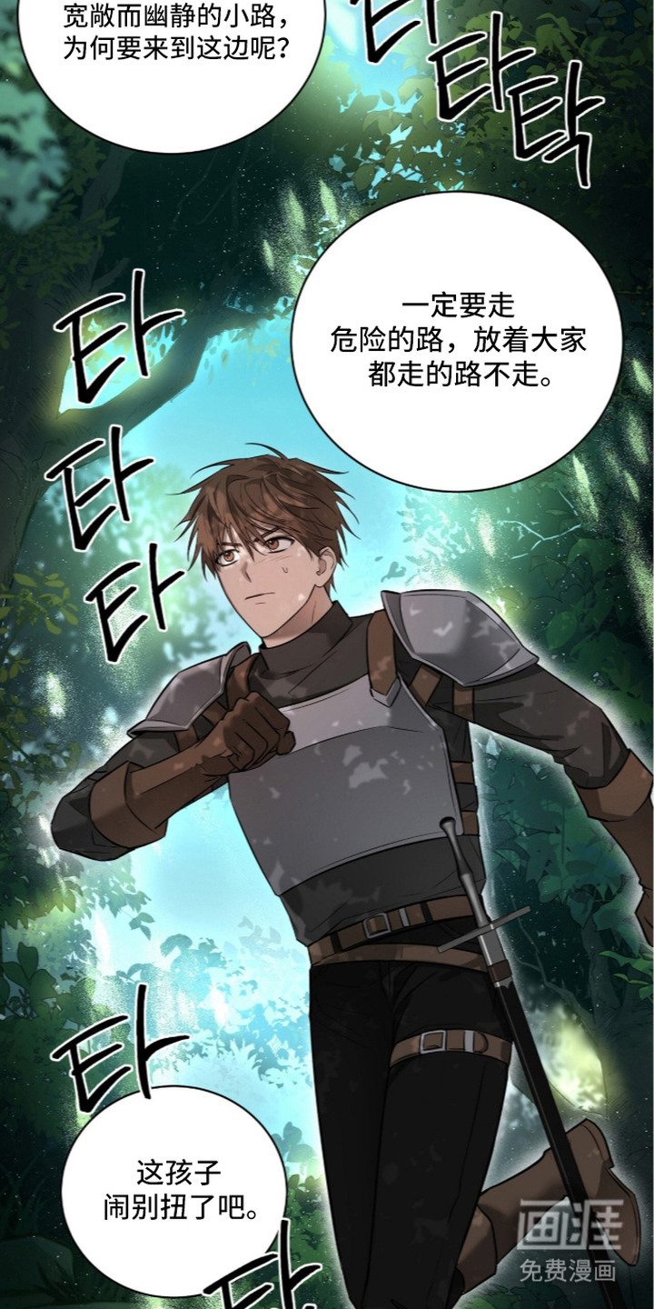 第16话5