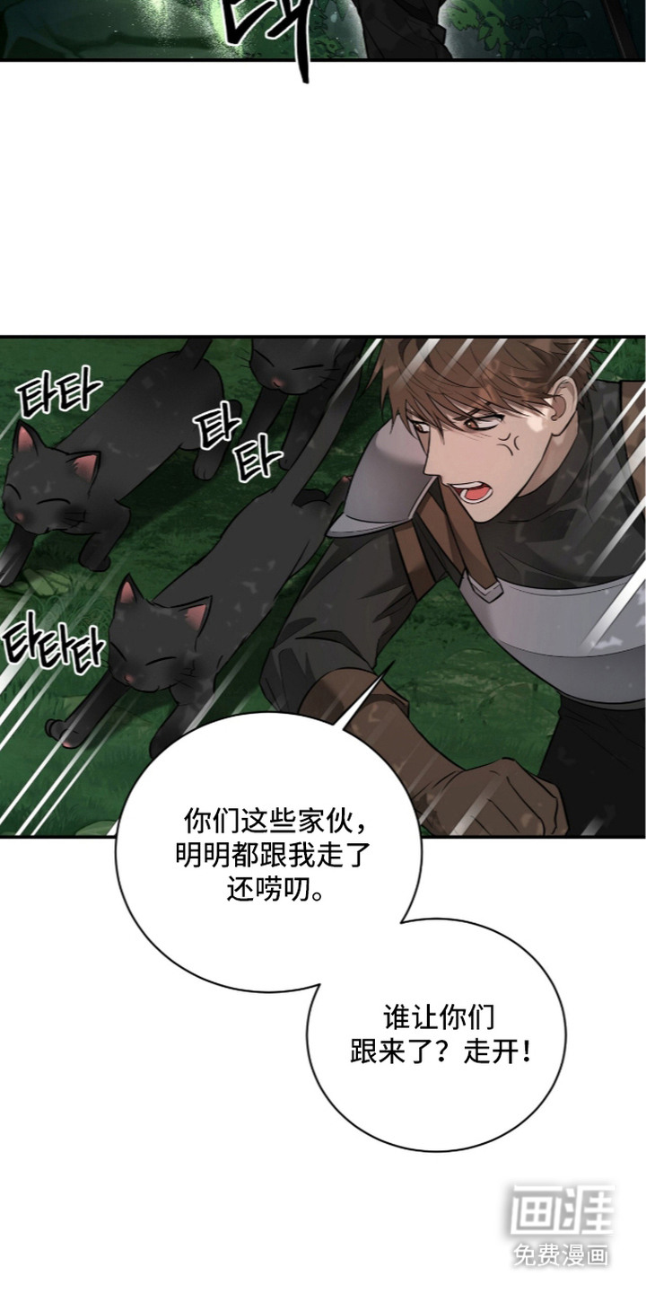 第16话6