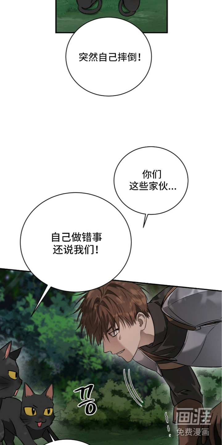 第16话9