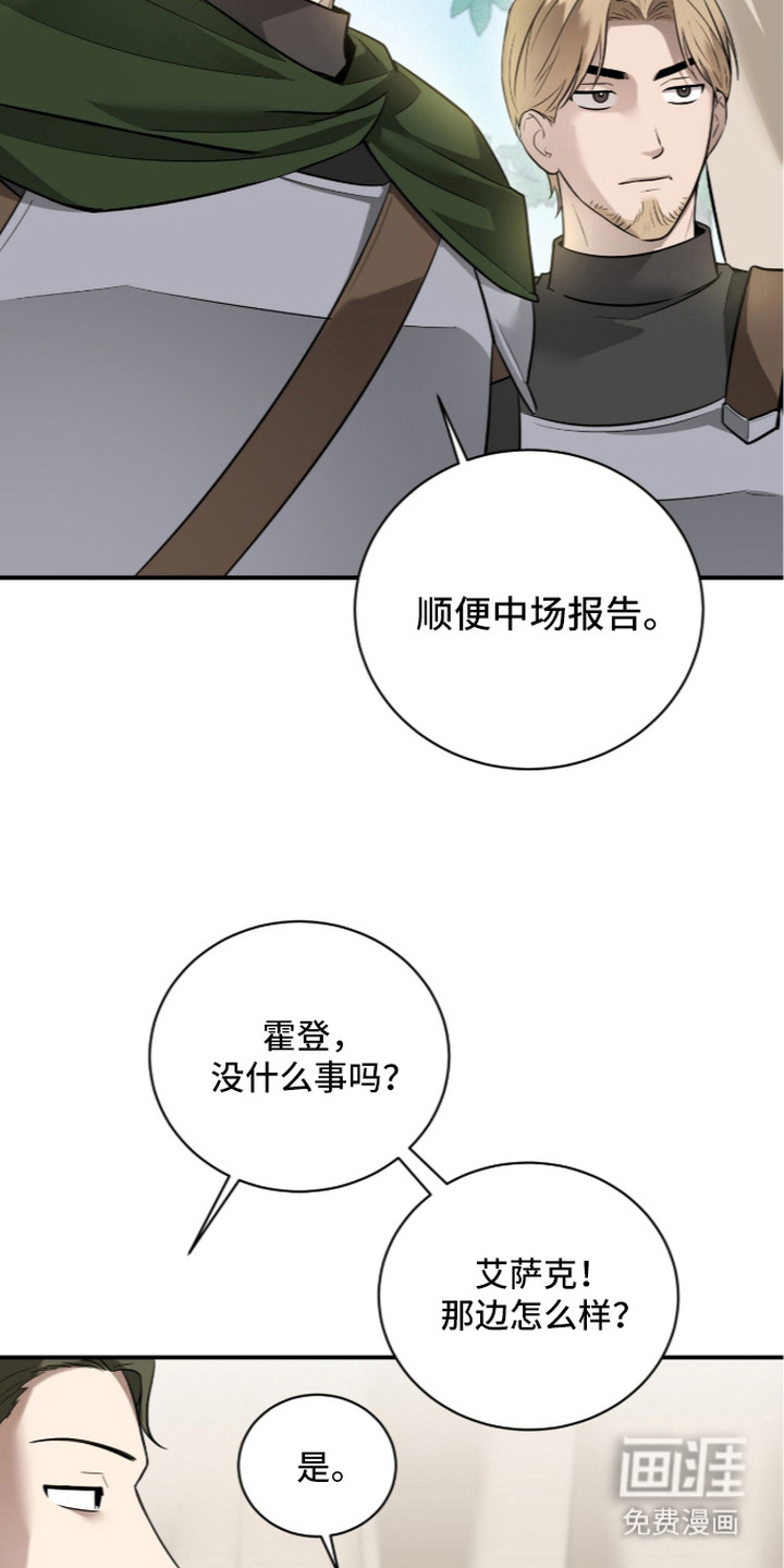 第15话1