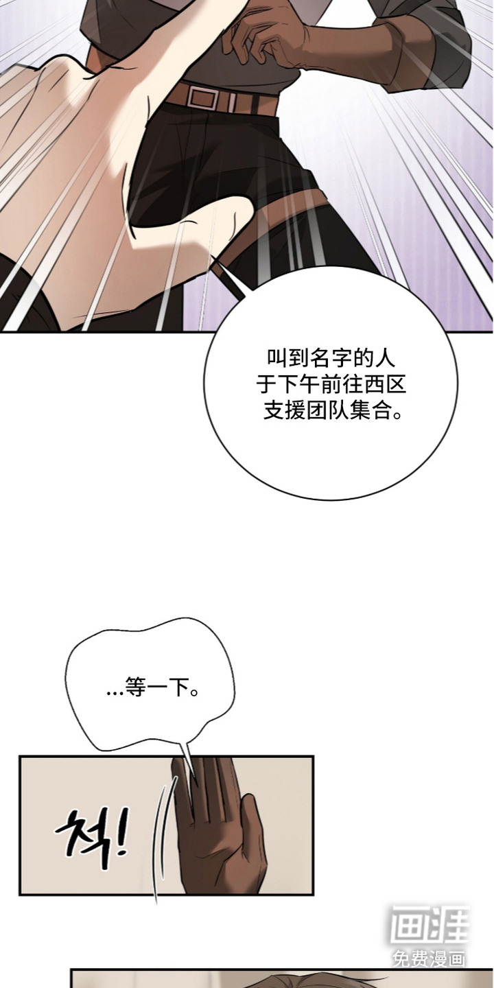 第15话11