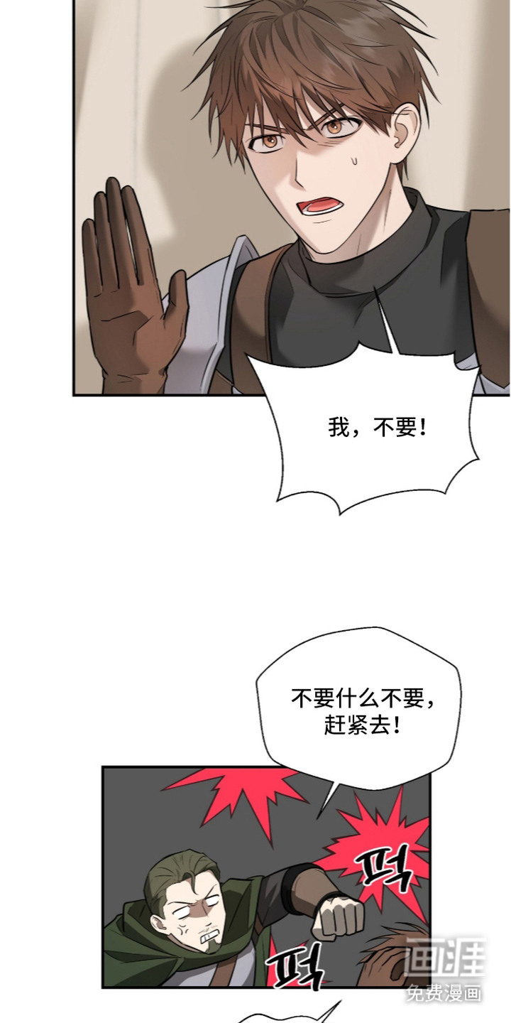第15话12