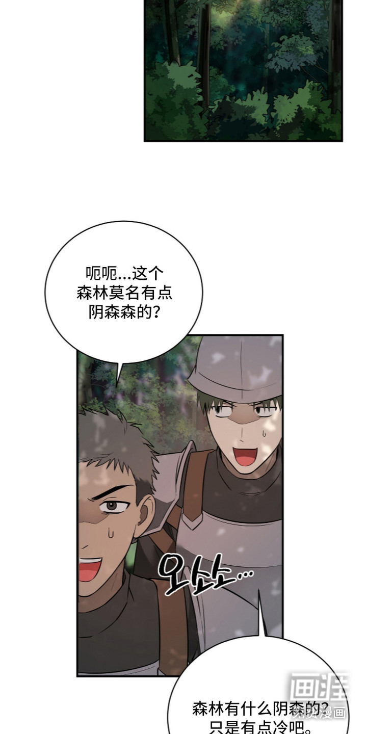 第15话14