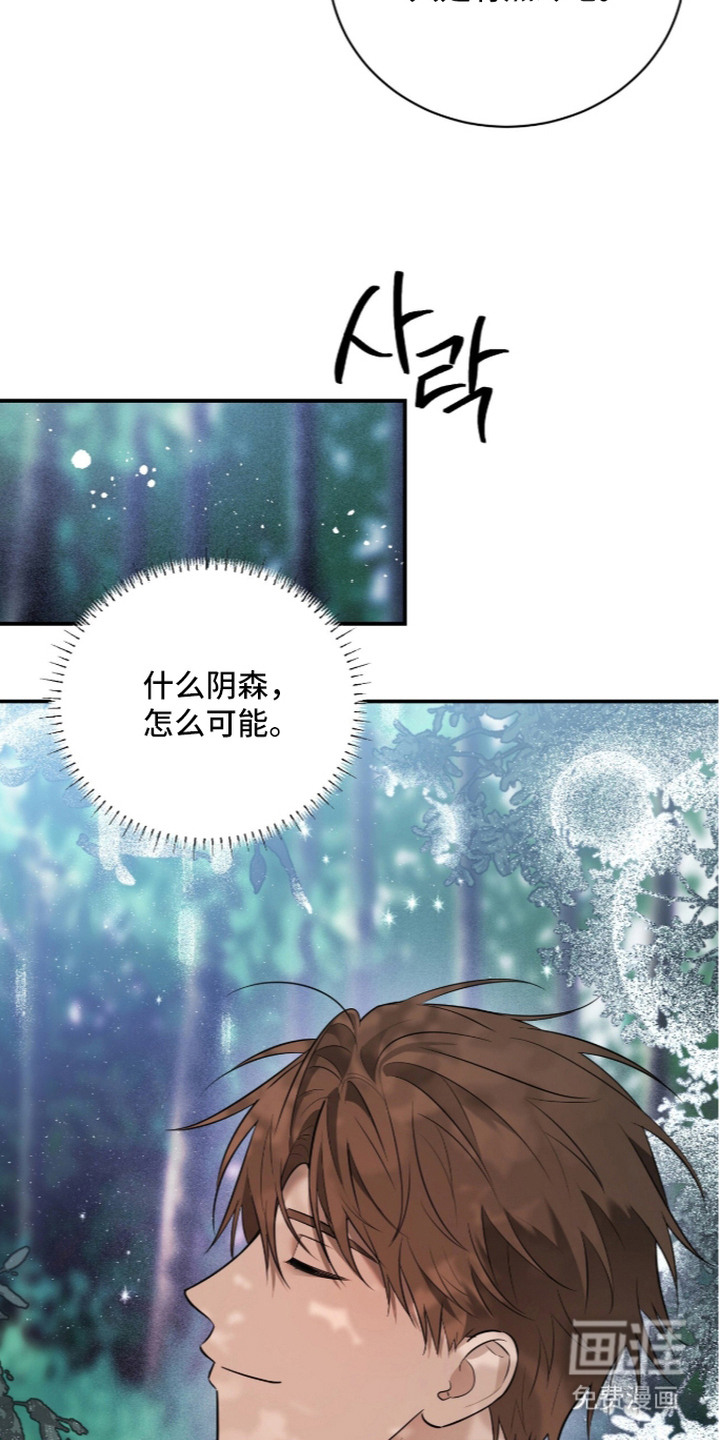 第15话15