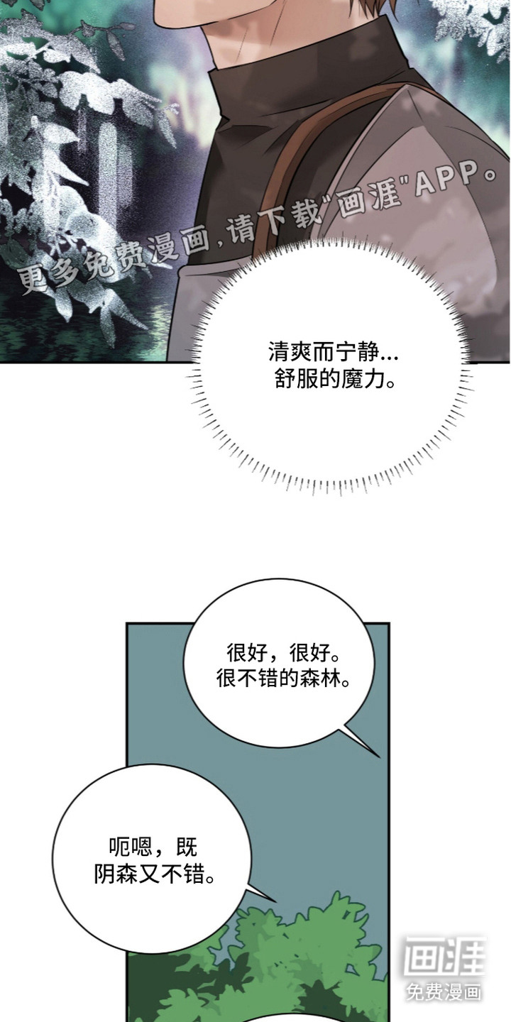 第15话16