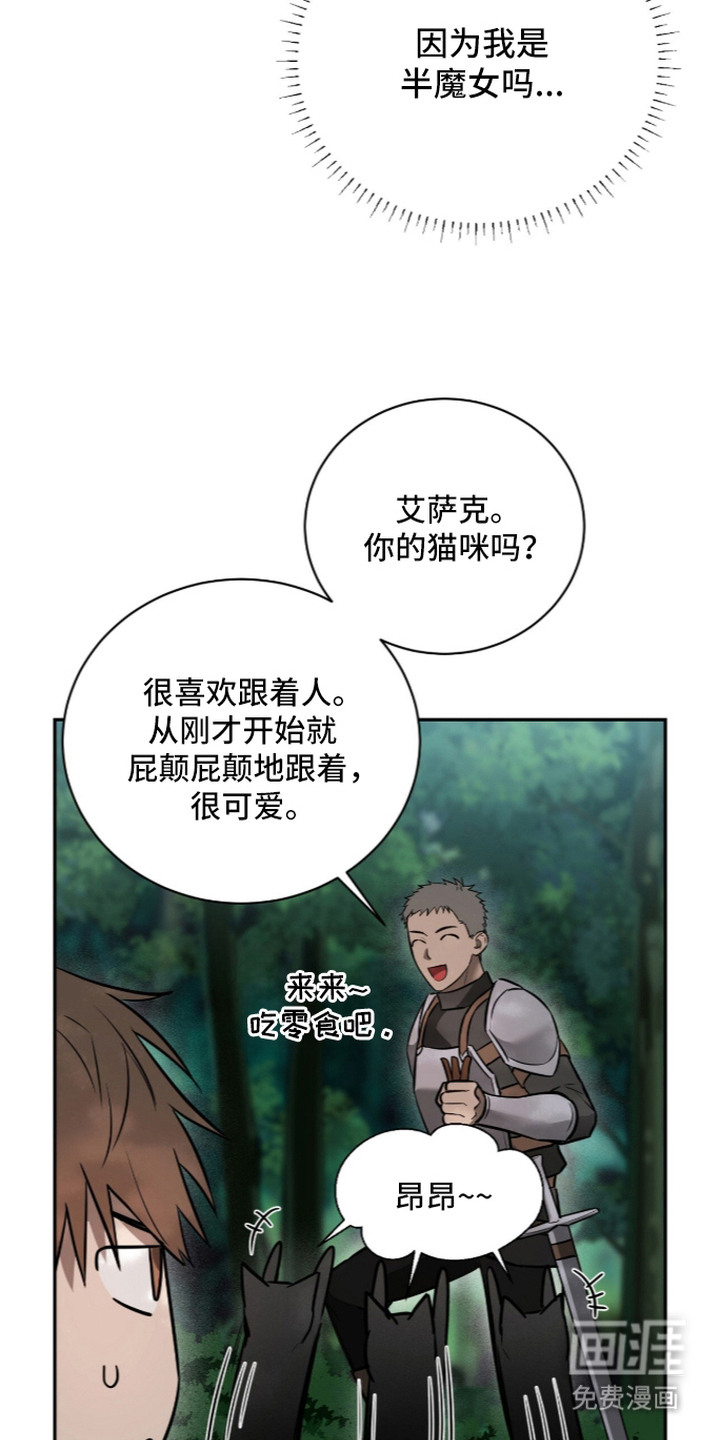 第15话18