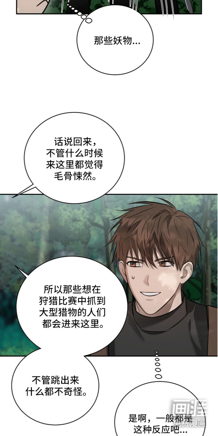 第15话19