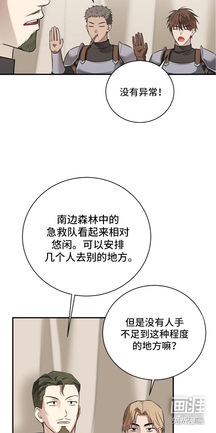 第15话2