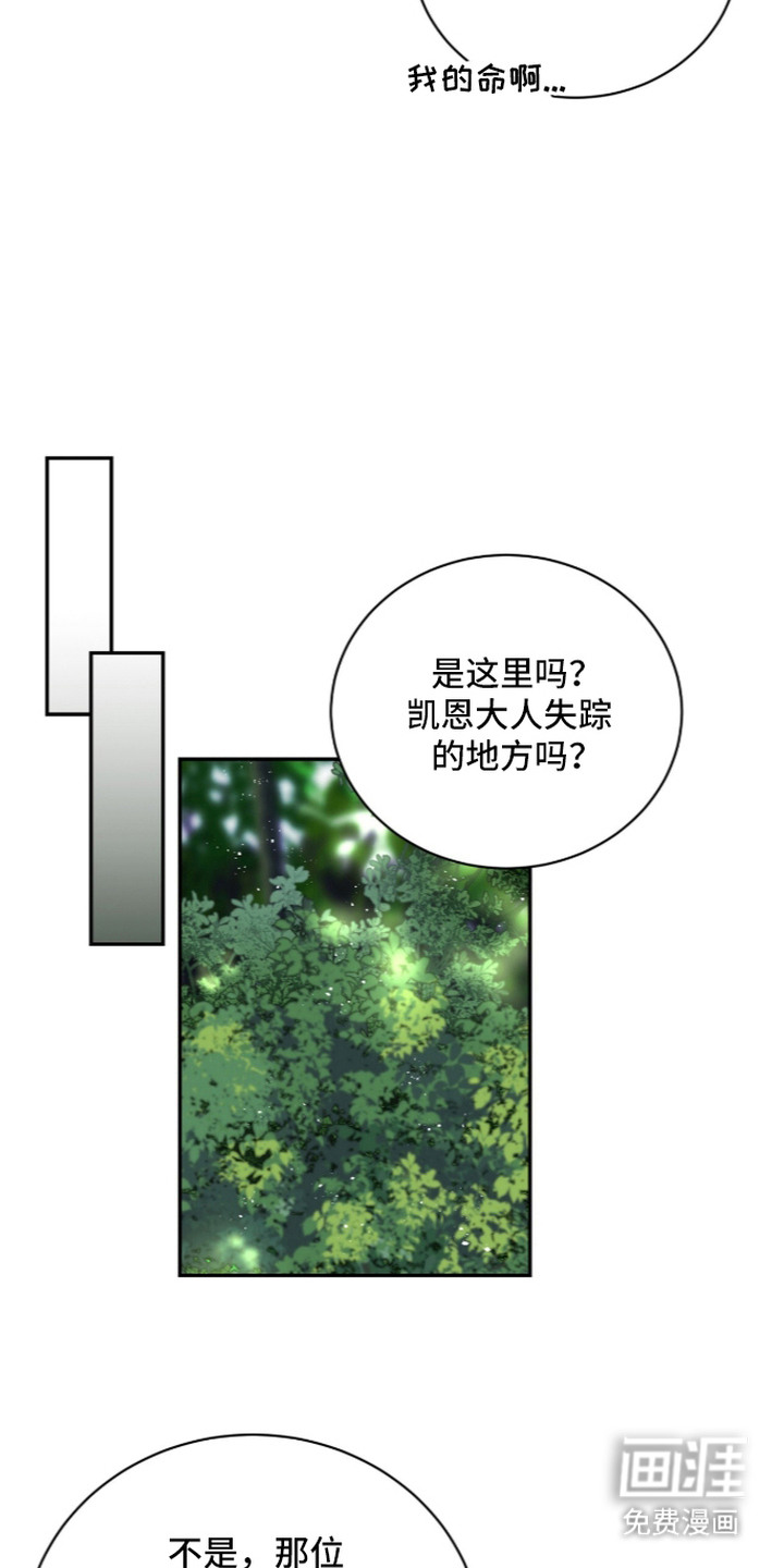 第15话20