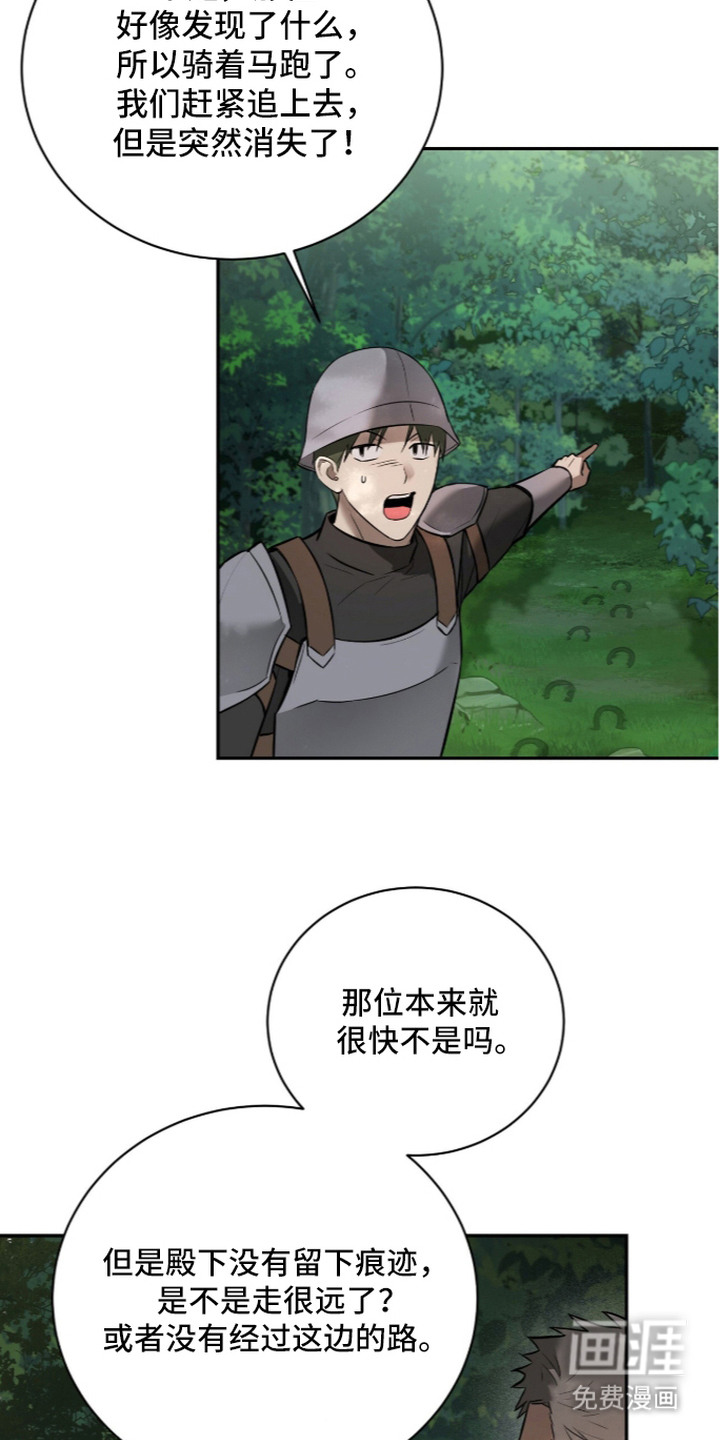 第15话21