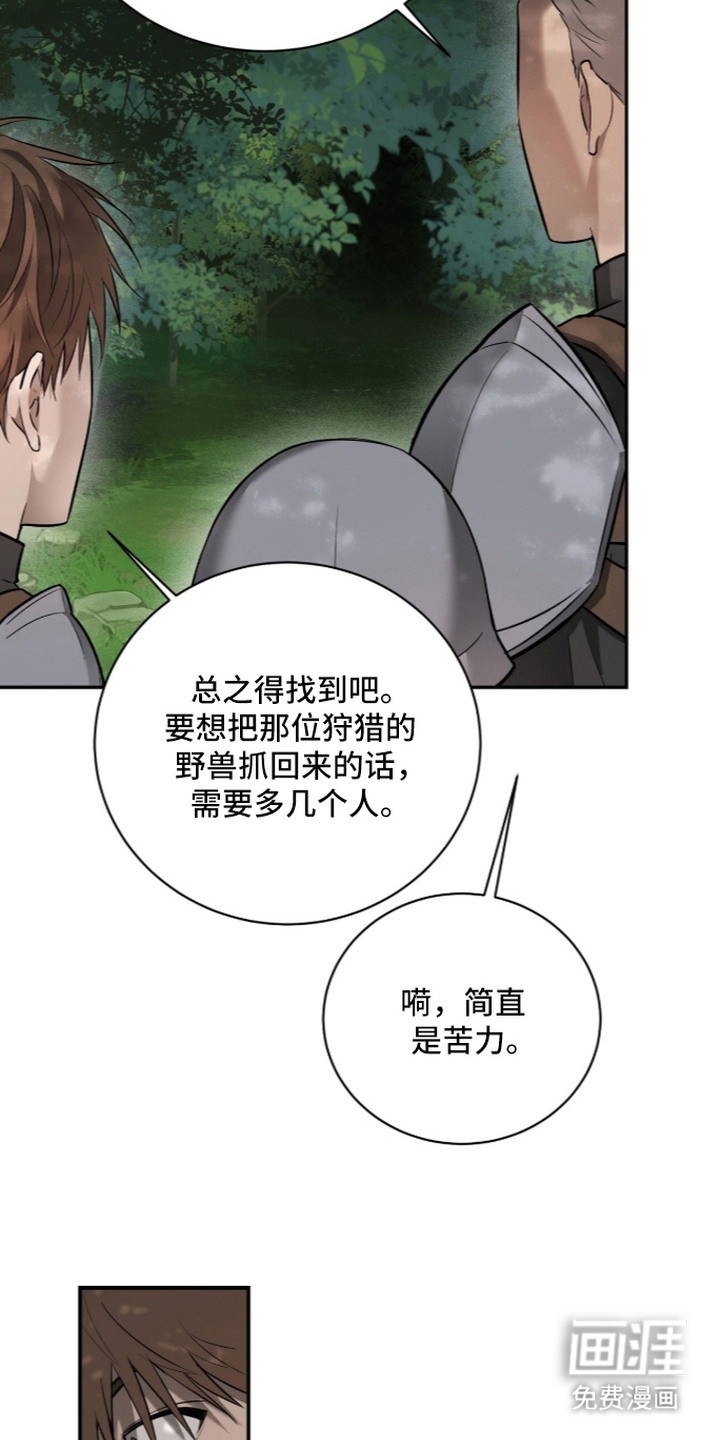 第15话22