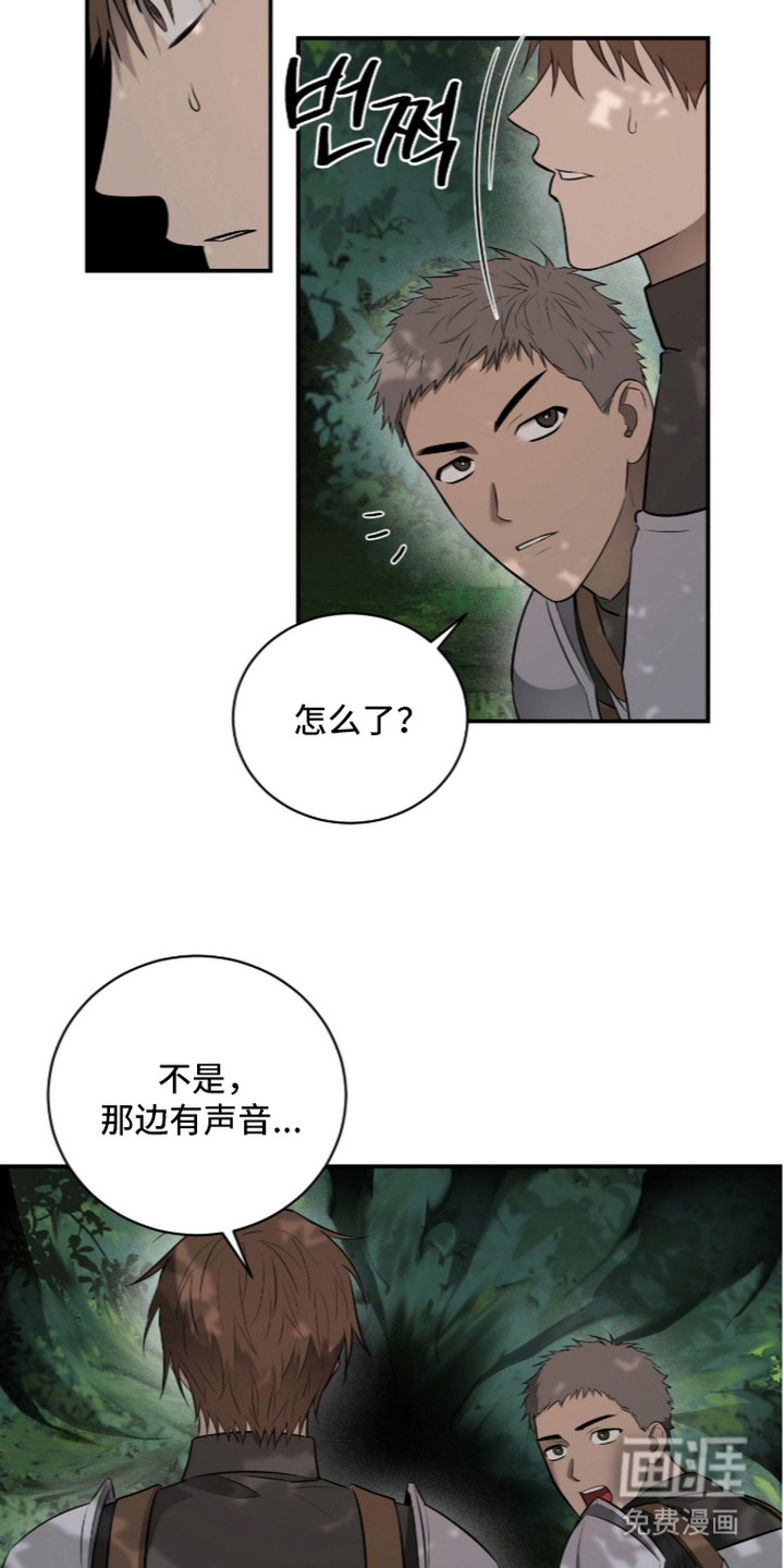 第15话23