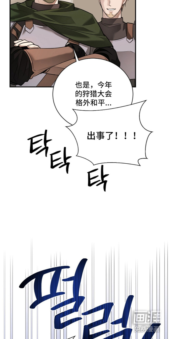 第15话3