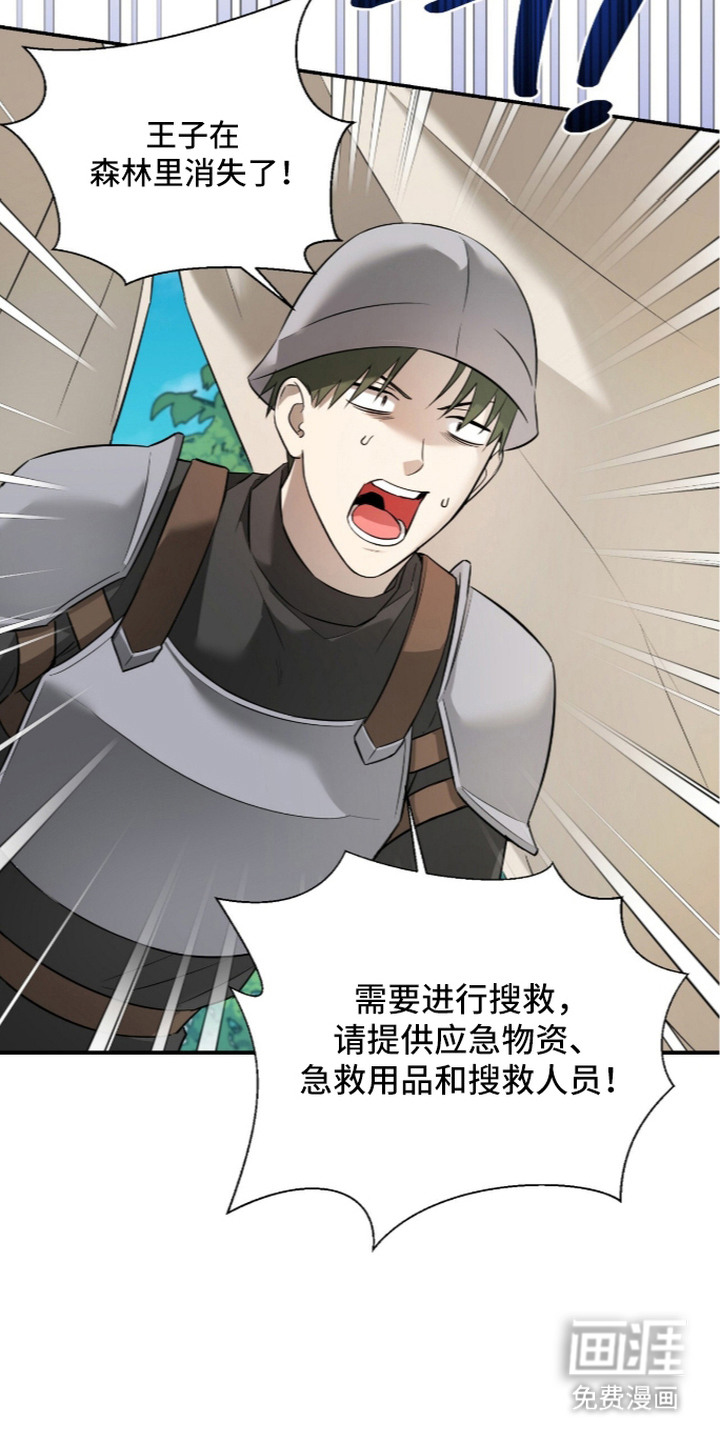 第15话4