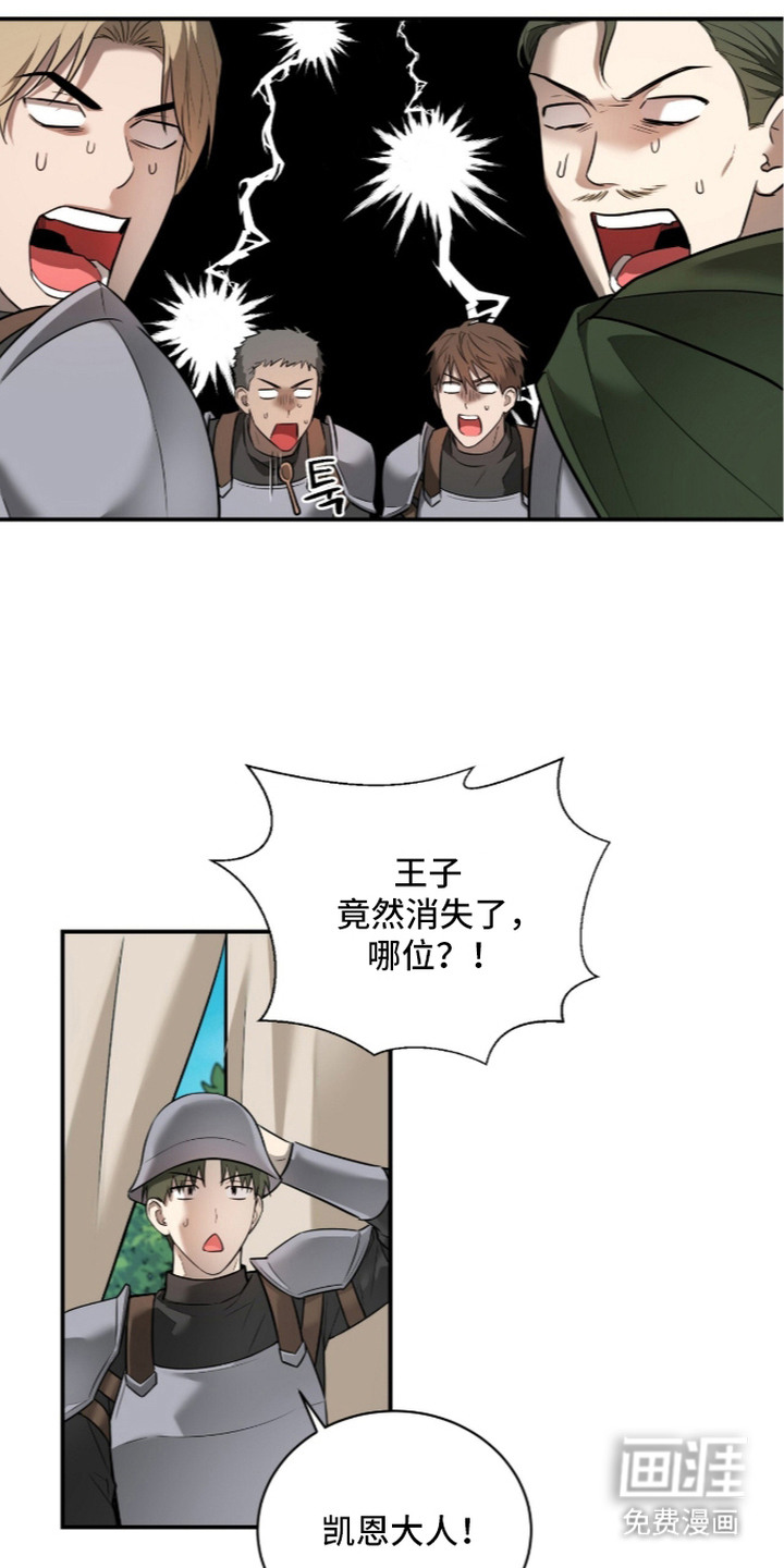 第15话5