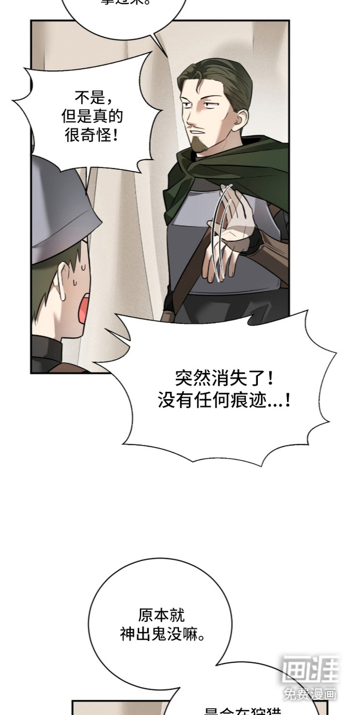 第15话7