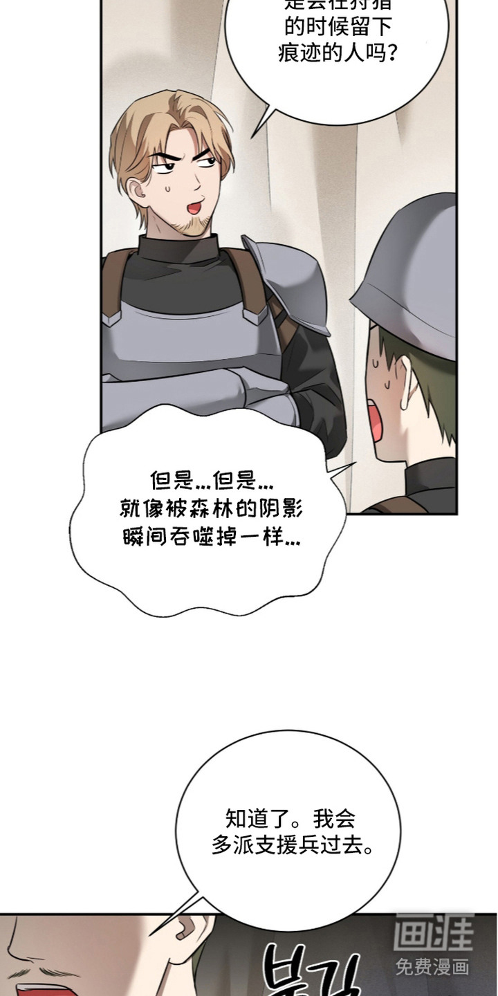 第15话8